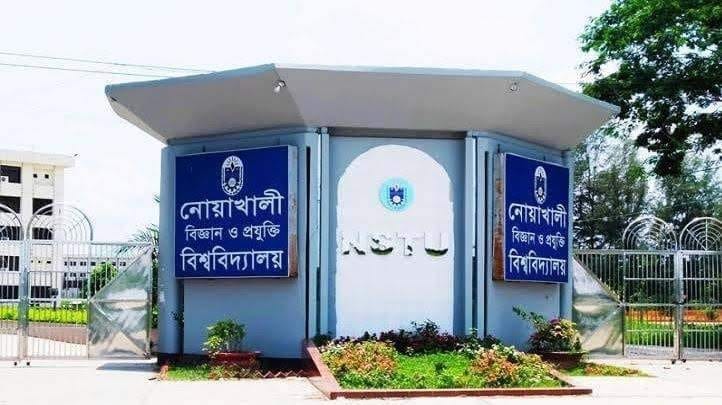 ইউজিসি–বিশ্বব্যাংক অর্থায়নে পরিচালিত হিট প্রকল্পে সেরা দশে নোবিপ্রবি